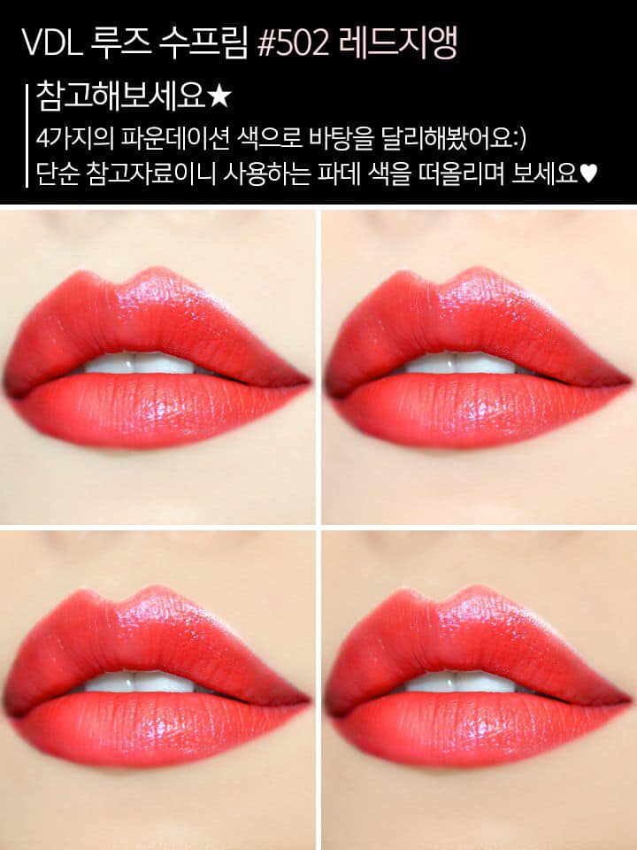 Son lì dưỡng VDL Rouge Supreme #502 - 4g