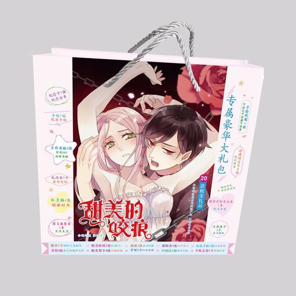 Túi quà Vết cắn ngọt ngào có poster postcard bookmark banner huy hiệu thiếp ảnh dán album ảnh