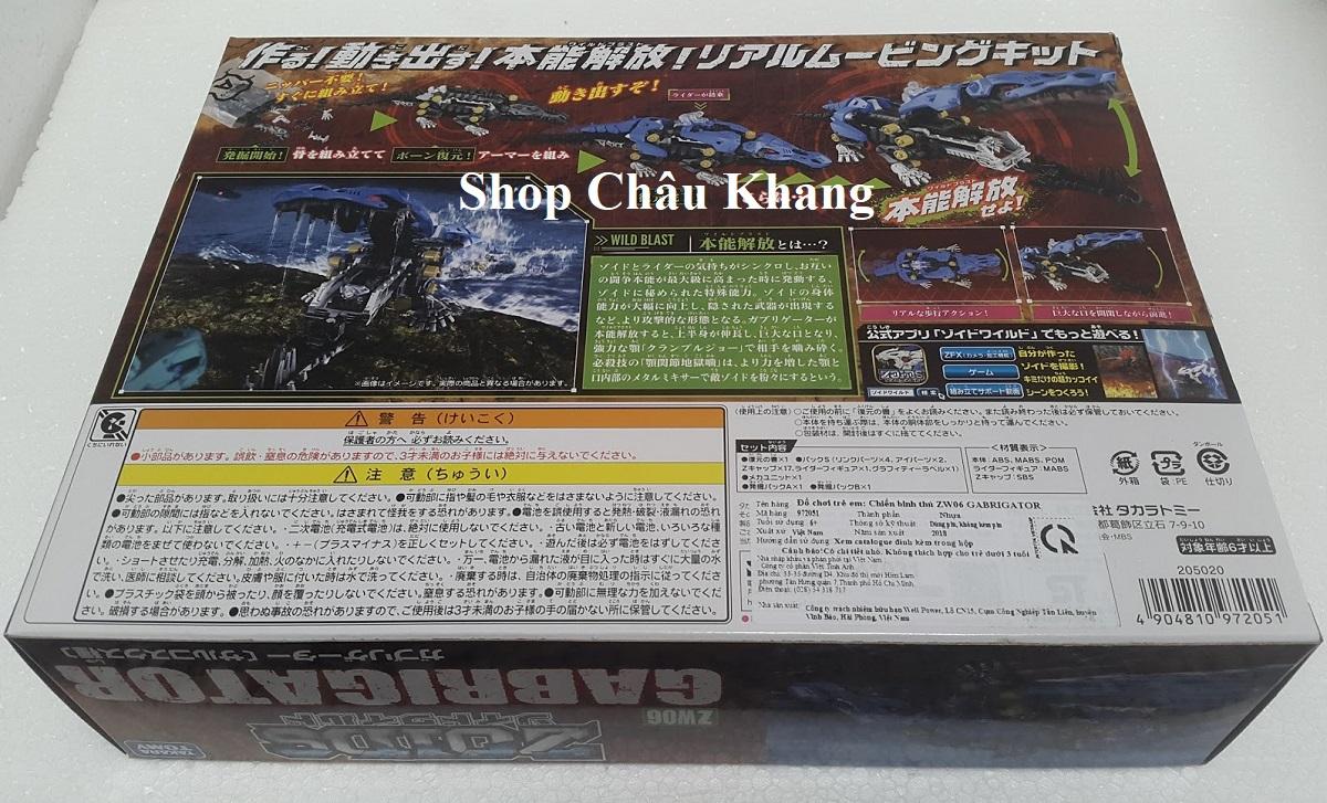 Thú Vương Đại Chiến Zoids ZW06 Gabrigator (Chiến Binh Thú Zoids)