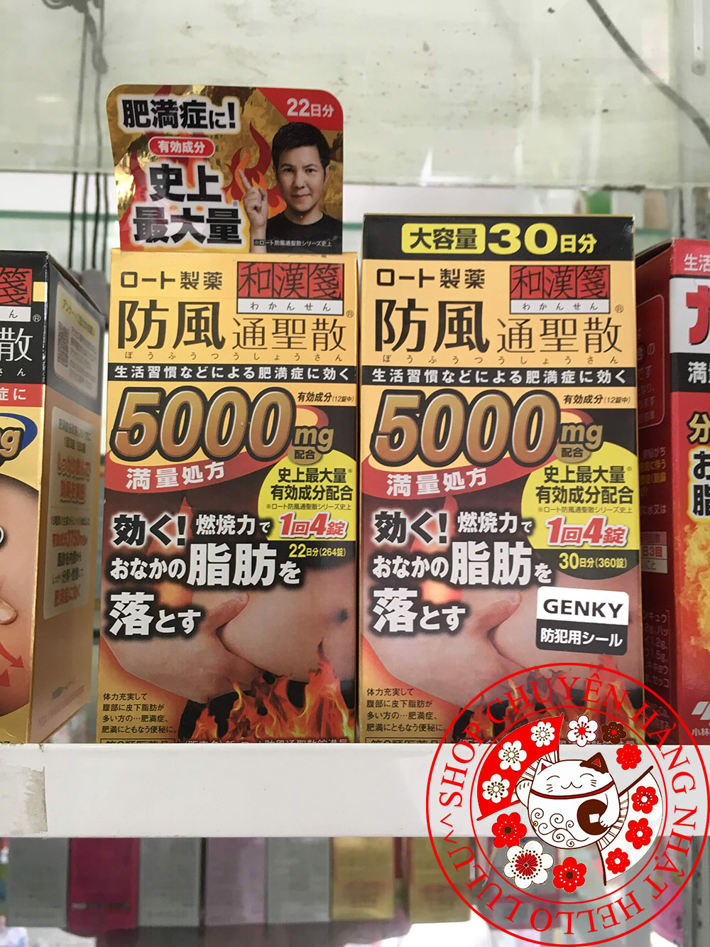 Hộp Viên uống giảm cân, giảm béo bụng Rohto 5000mg Nhật Bản 30 ngày