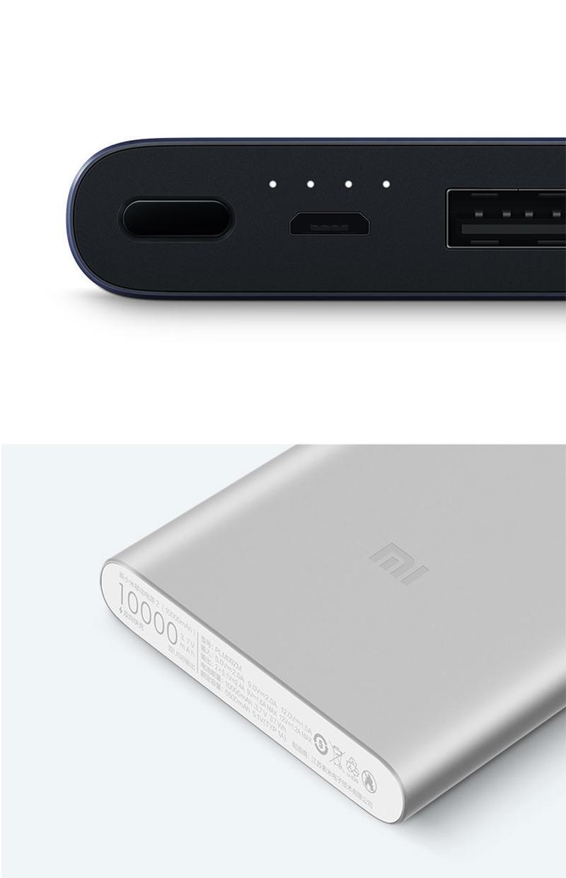 Sạc Dự Phòng Xiaomi Gen 2s 10000mAh