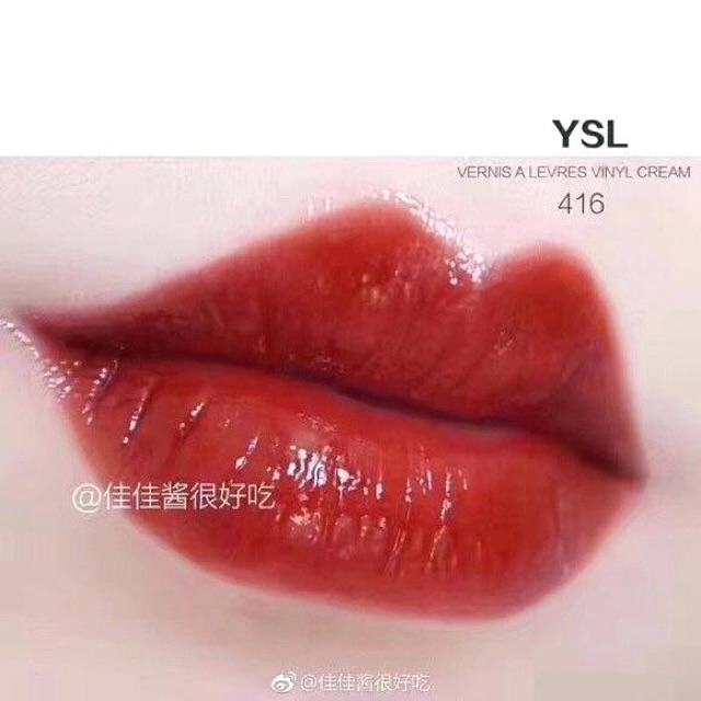 [HCM]Son Ysl Vinyl màu 416 gom  43 (Có bill -Sẵn HCM)