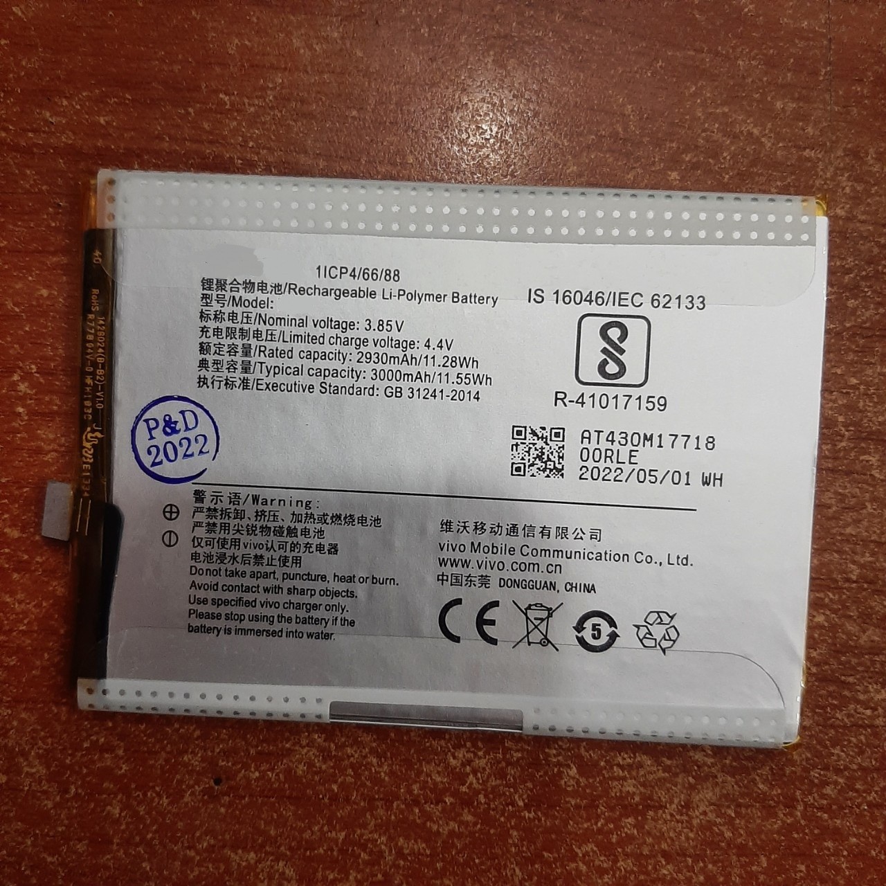 Pin điện thoại Vivo 1713