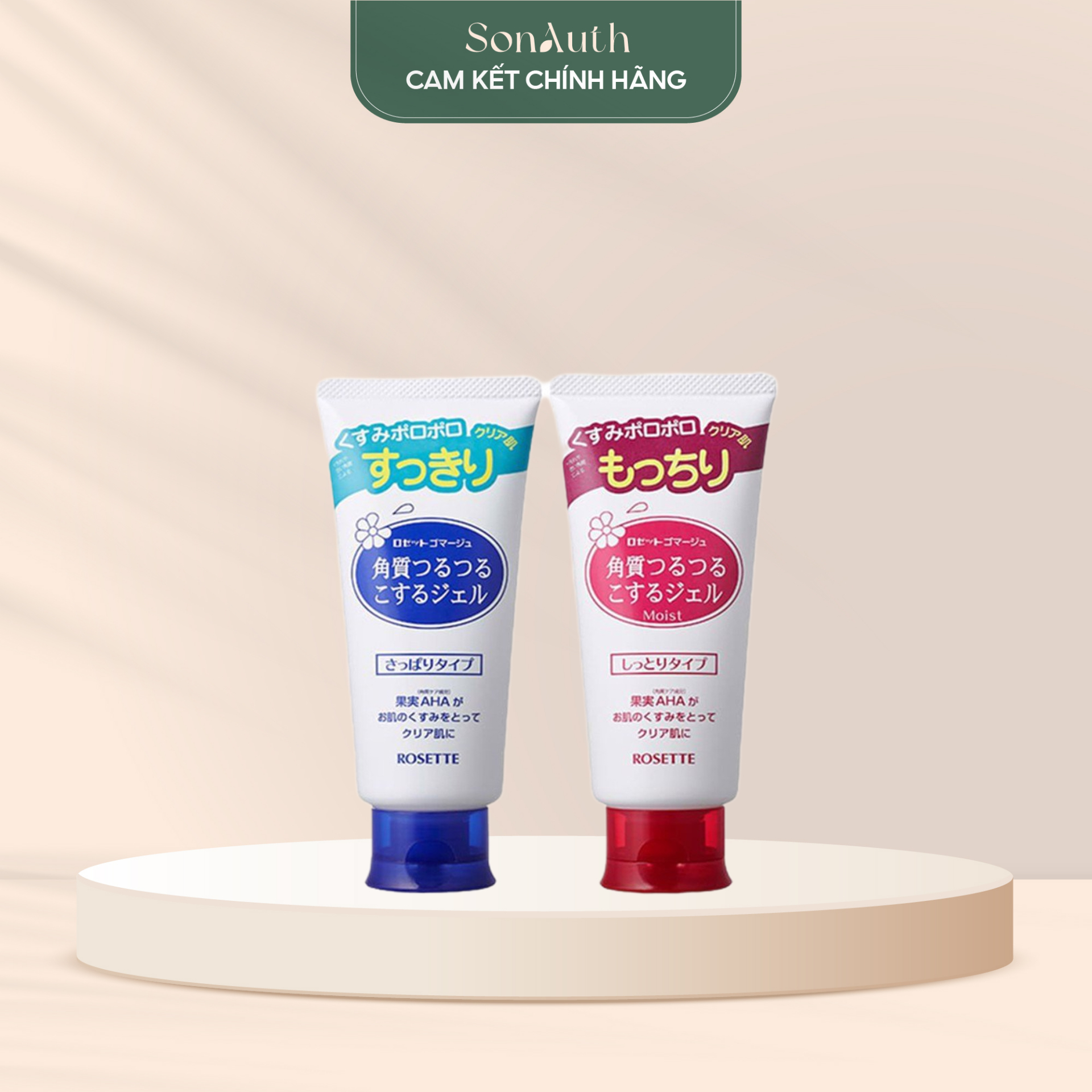 Tẩy da chết Rosette Gommage Peeling Gel 120g