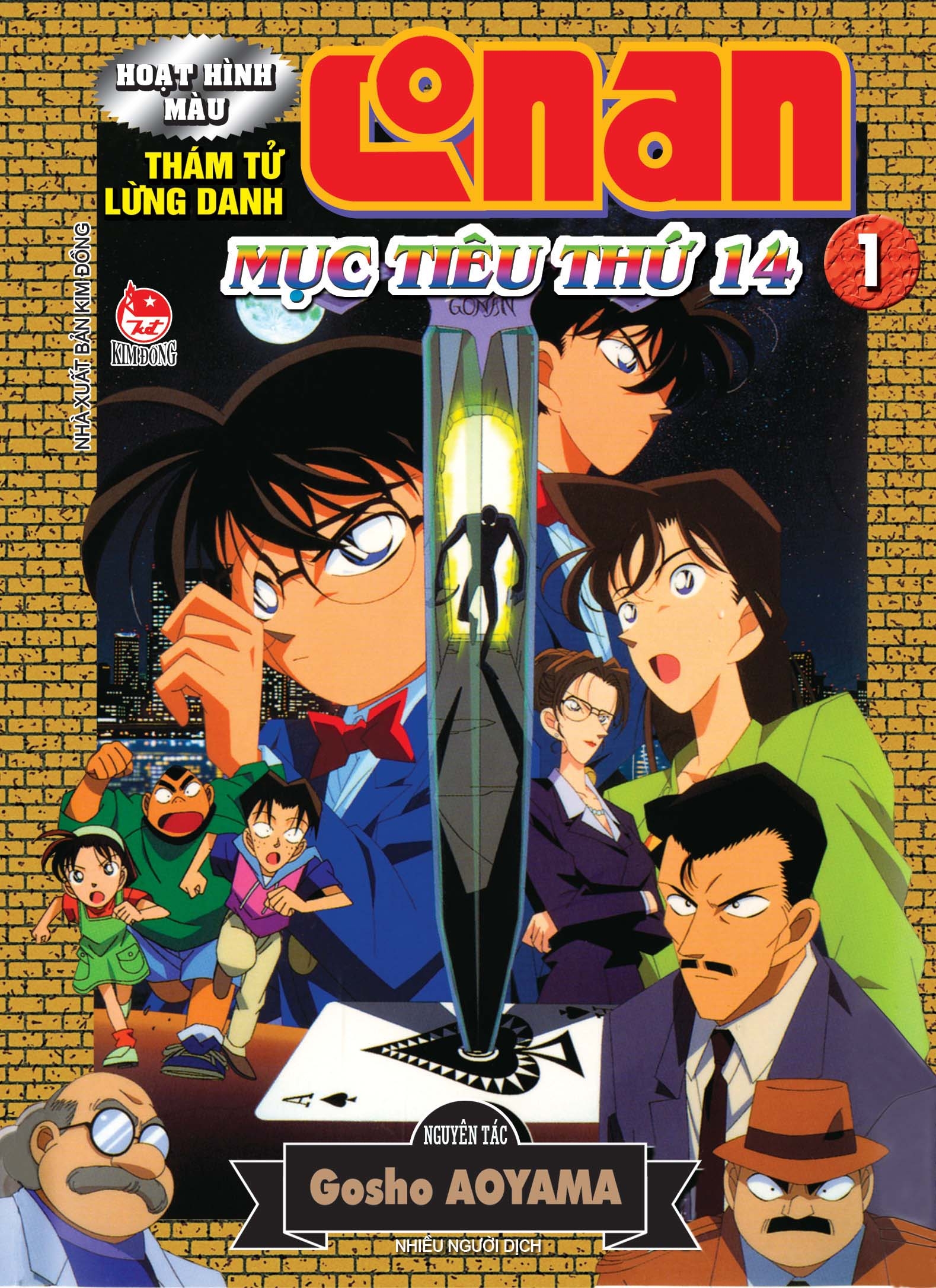 Fahasa - Thám Tử Lừng Danh Conan Hoạt Hình Màu: Mục Tiêu Thứ 14 - Tập 1