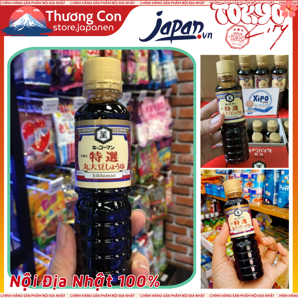 Nước tương tách muối ăn dặm Kikkoman 100ml [HSD T10/2024]