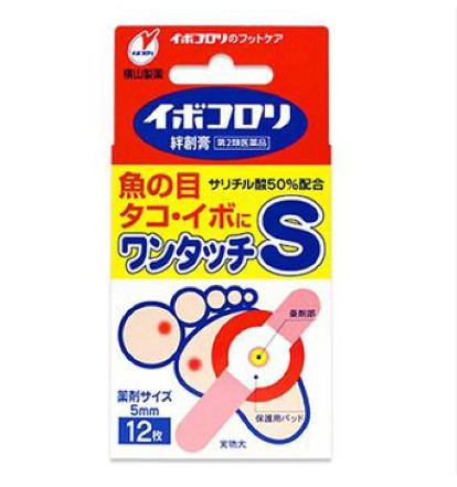 MIẾNG DÁN GIẢM MỤN CÓC IBOKORORI (12 MIẾNG/HỘP - KÍCH THƯỚC SIZE S 5MM)