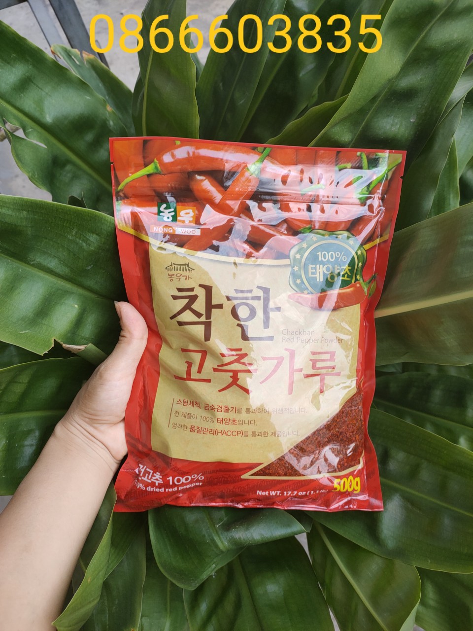 Ớt bột vảy chackhan Hàn Quốc 500g