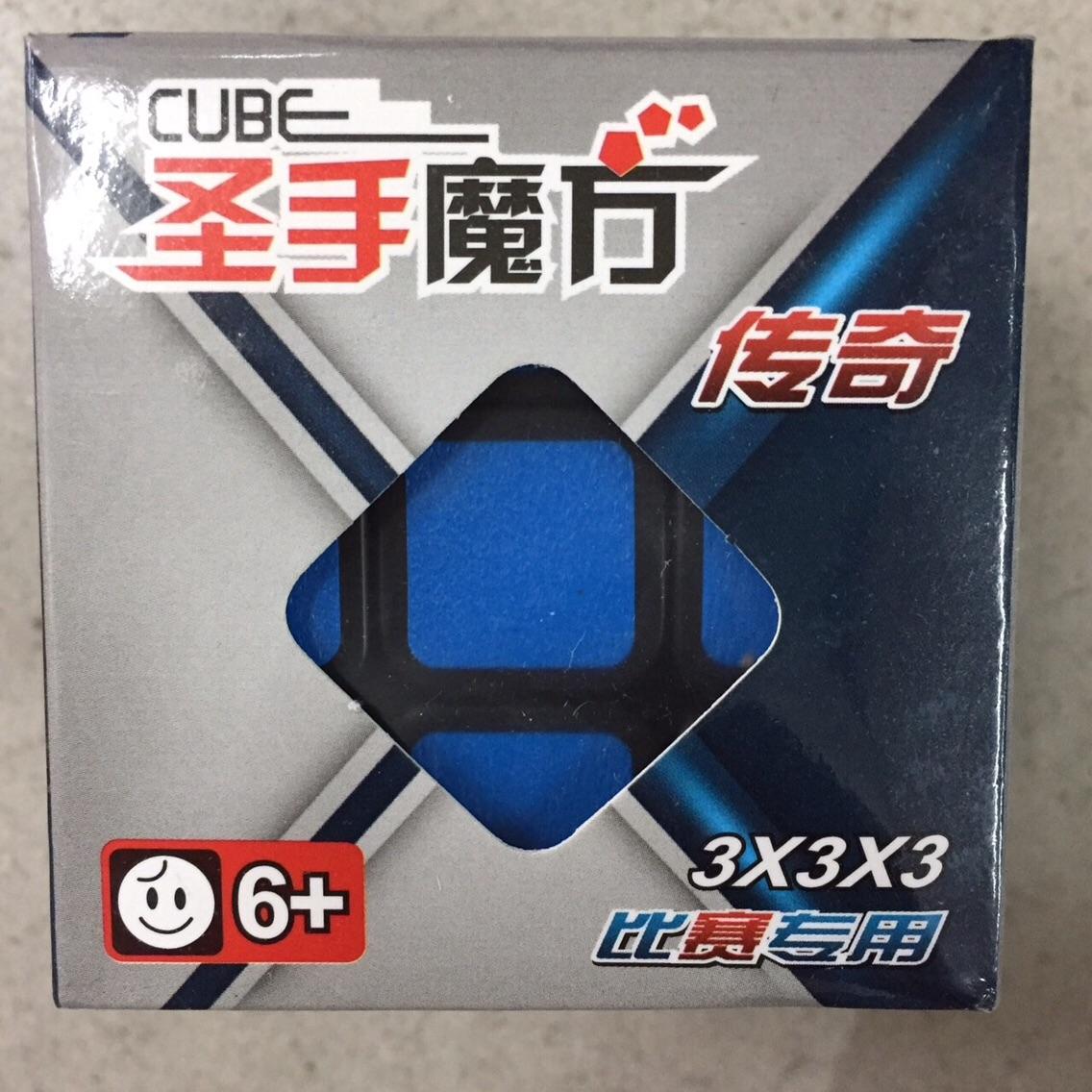 Rubik 3 tầng viền đen