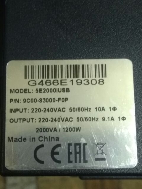 BỘ LƯU ĐIỆN UPS EATON 5E2000I USB