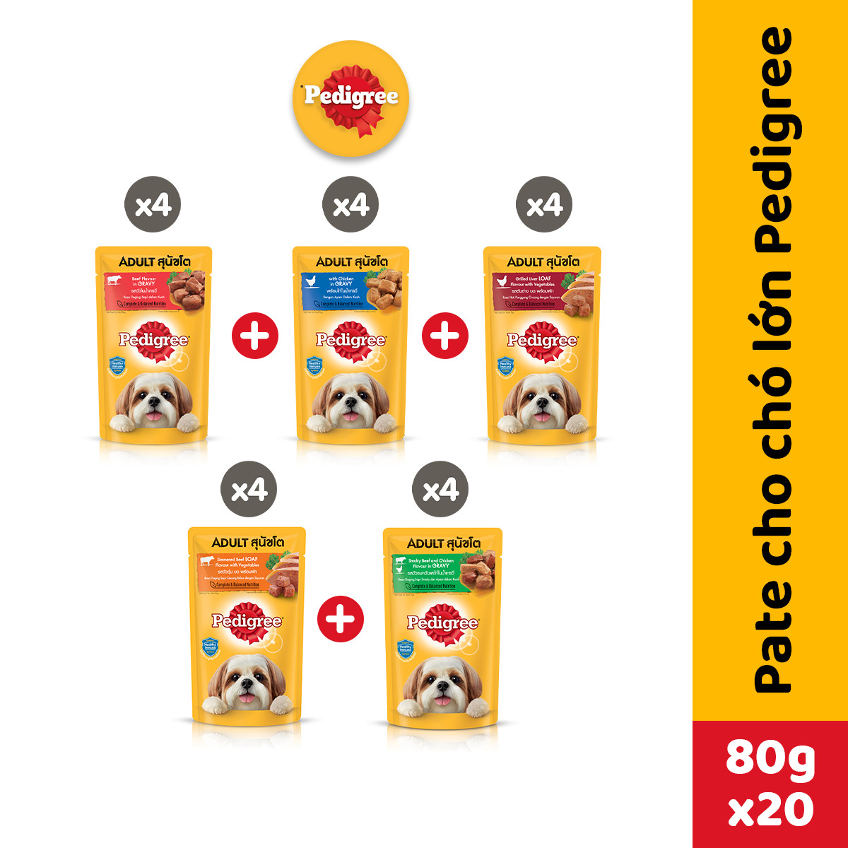 Thức Ăn Dạng Sốt Cho Chó Lớn PEDIGREE, 130g (20 Túi)