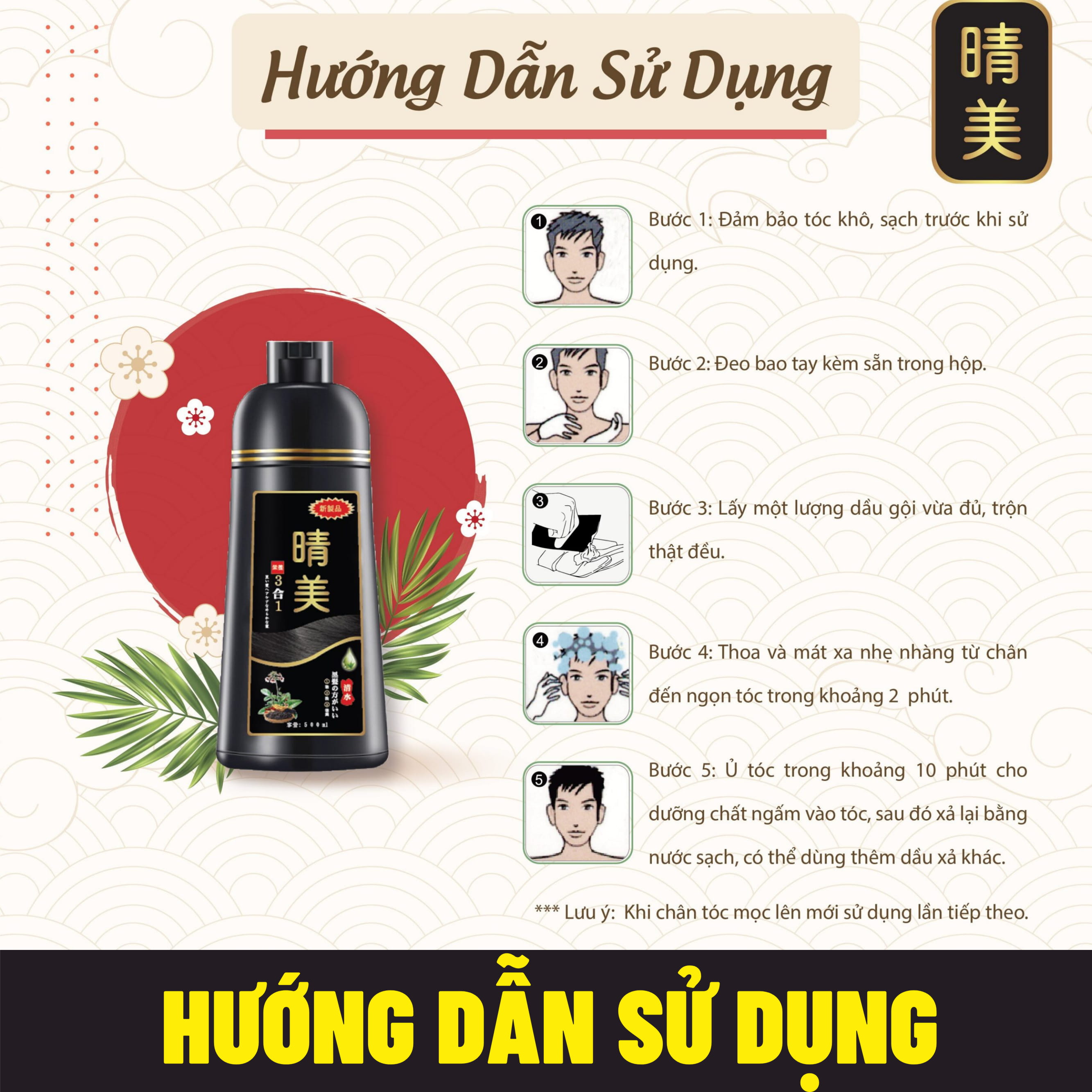 [CHÍNH HÃNG] KOMI -  DẦU GỘI NHUỘM THẢO DƯỢC ĐEN TÓC - 500ML