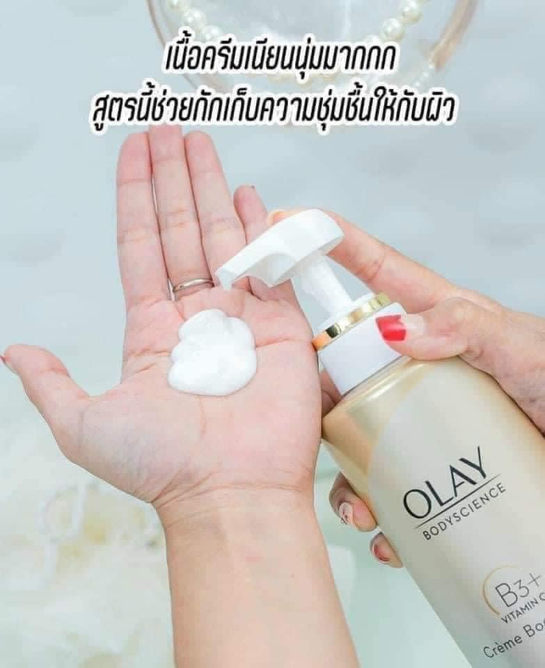 Sữa tắm trắng da Olay B3 500ml