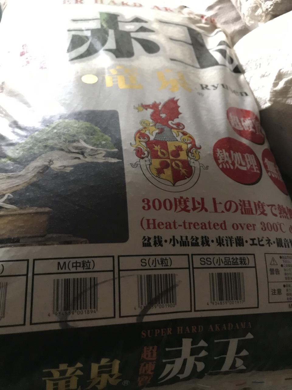 Đất nền Akadama size S hàng chiết lẻ từ bao-1kg