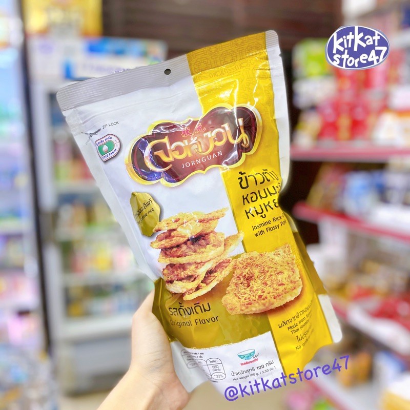 [ 6 VỊ ] CƠM CHÁY CHÀ BÔNG THÁI LAN SIÊU NGON