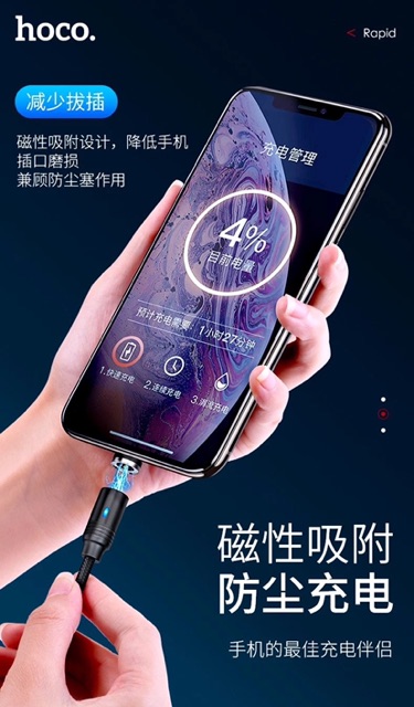 Cáp sạc hút nam châm iPhone Lightning và TypeC HOCO U76 dây dù dài chống đứt dài 1M2
