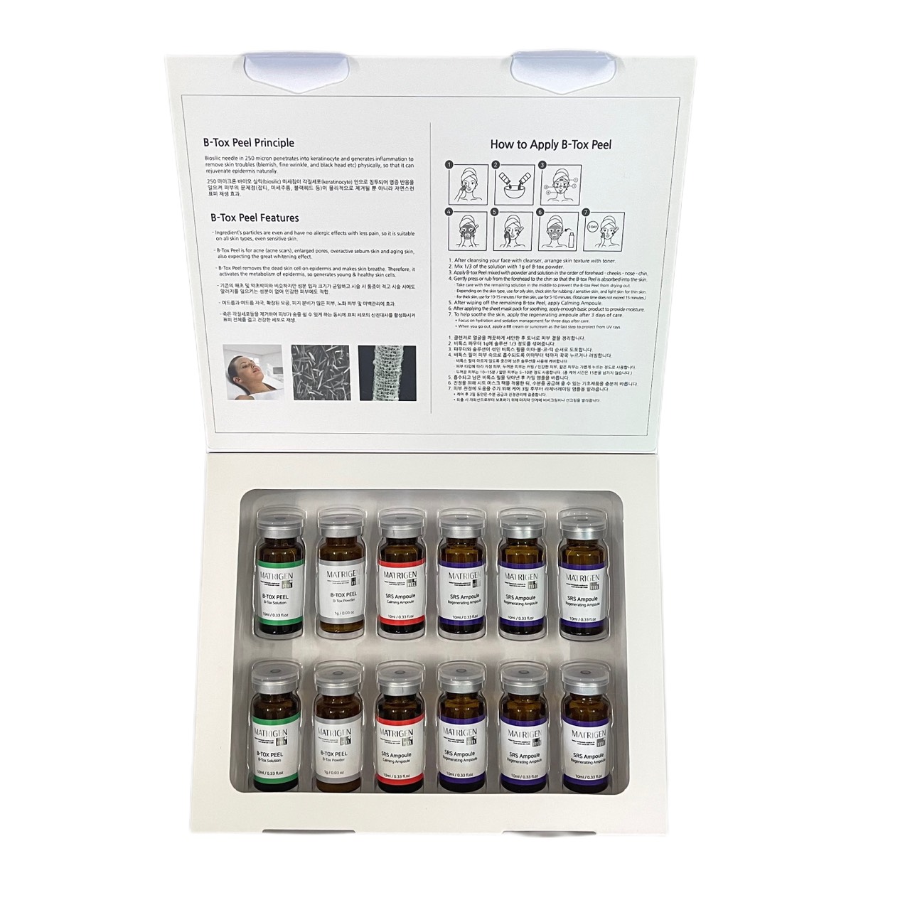 [HCM]Tảo B-tox Peel 4 Màu Trọn Liệu Trình Có Dưỡng Phục Hồi (1hộp)