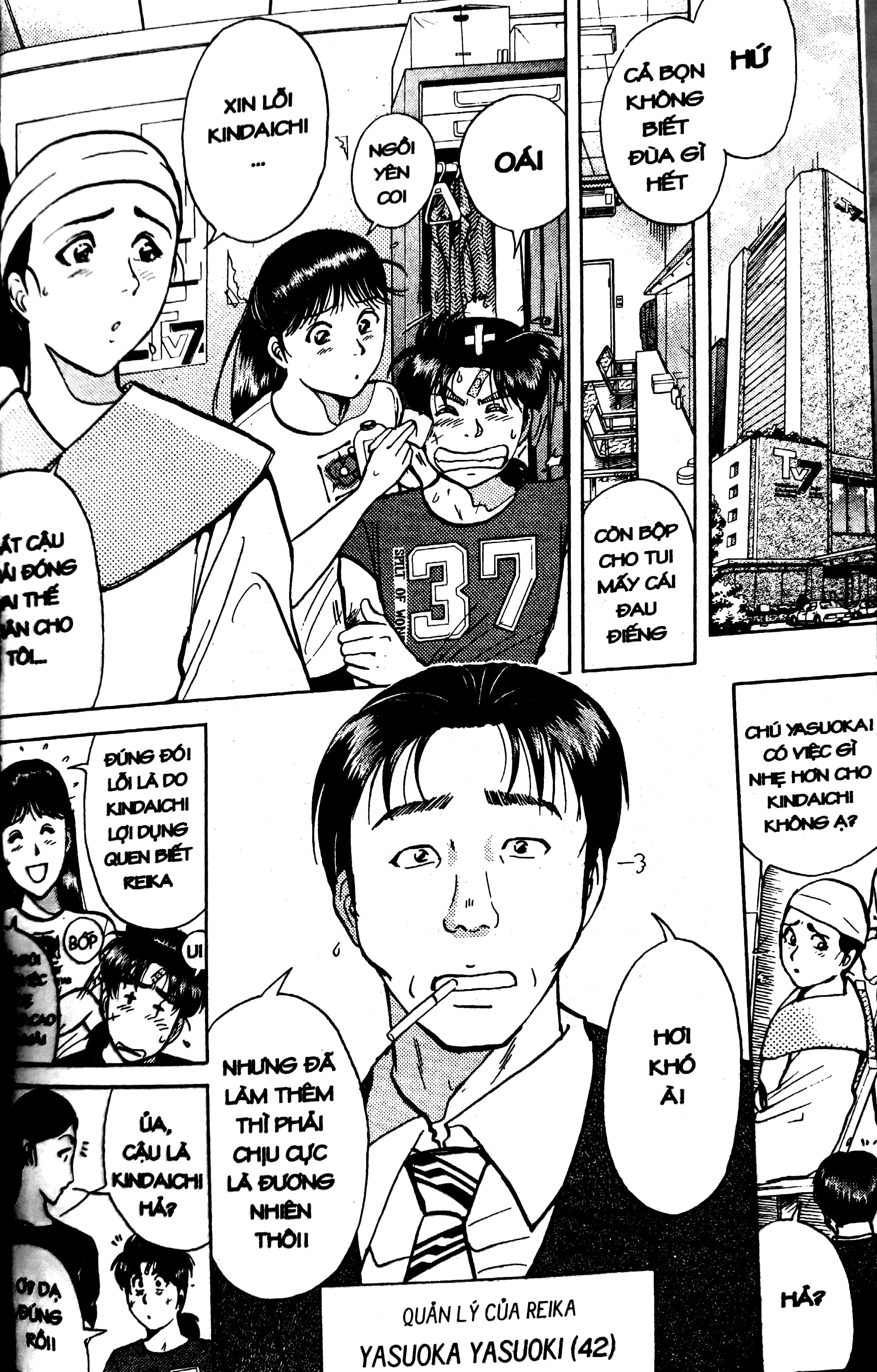 Fahasa - Thám Tử Kindaichi (Tập 19) - Vụ Bắt Cóc Rika