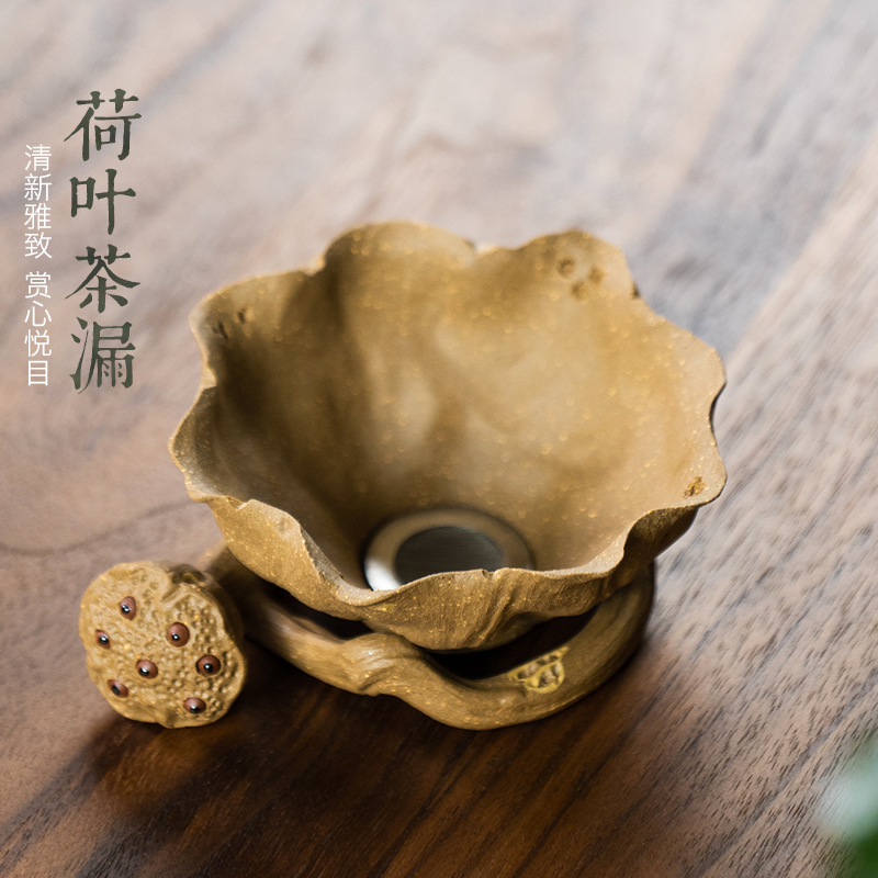Lọc trà tử sa Giáng Ba Nê
