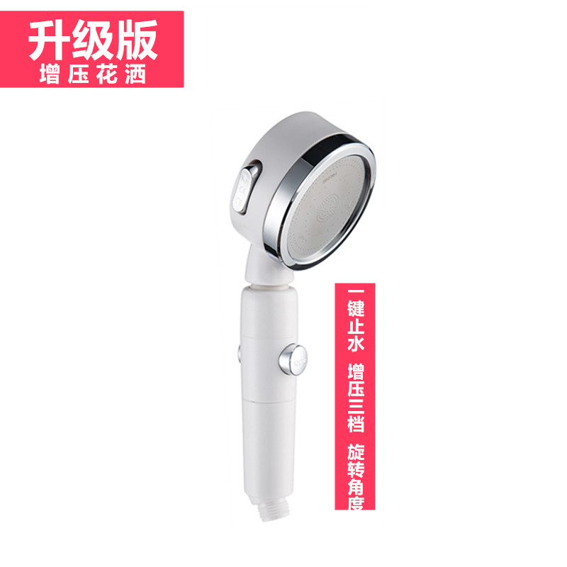 Đầu vòi sen điều áp đa năng ba tốc độ, vòi sen tắm mưa, vòi sen cầm tay áp suất cao, đầu vòi sen