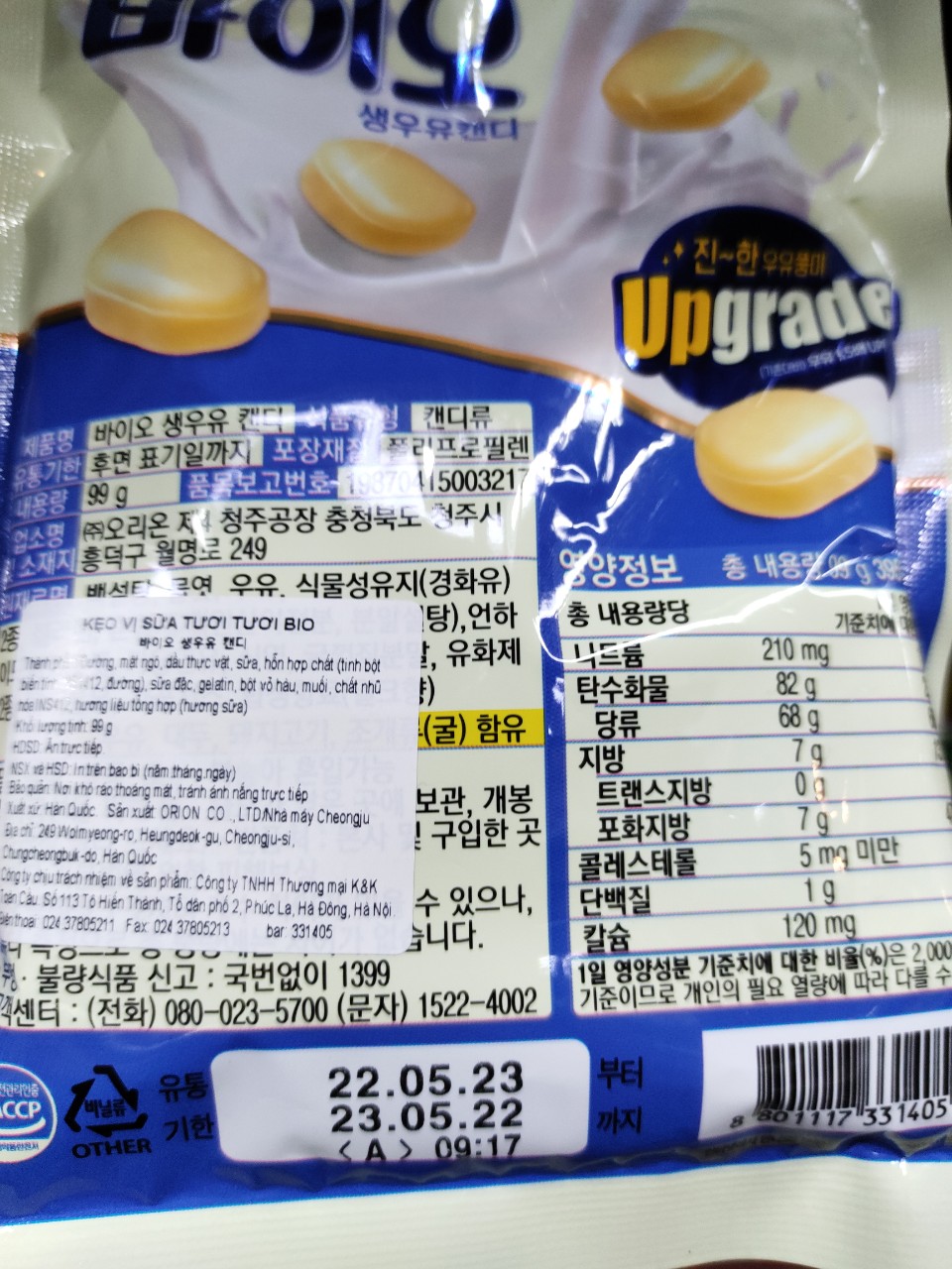 Kẹo sữa BIO hàn quốc - 바이오 생우유즙