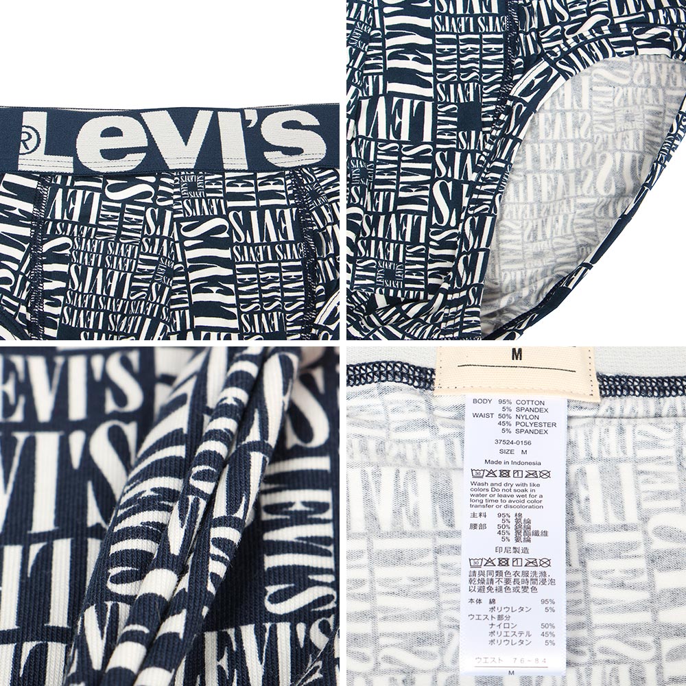 LEVI'S - Quần Lót Nam 37524-0156