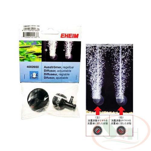 Đầu sủi oxy Eheim Air Diffuser điều chỉnh bọt khí oxy mịn lớn nhỏ