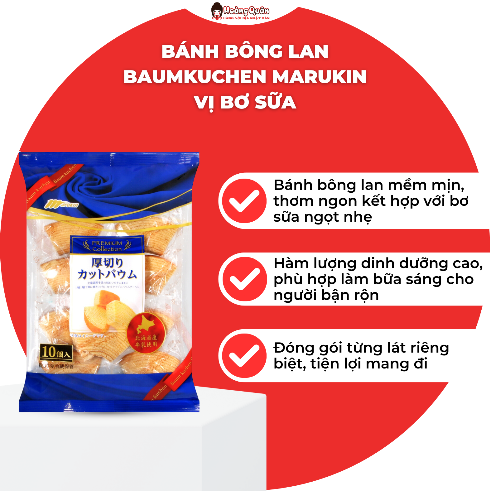 Bánh Baumkuchen Marukin Vị Bơ Sữa Gói 240gr (9 bánh)