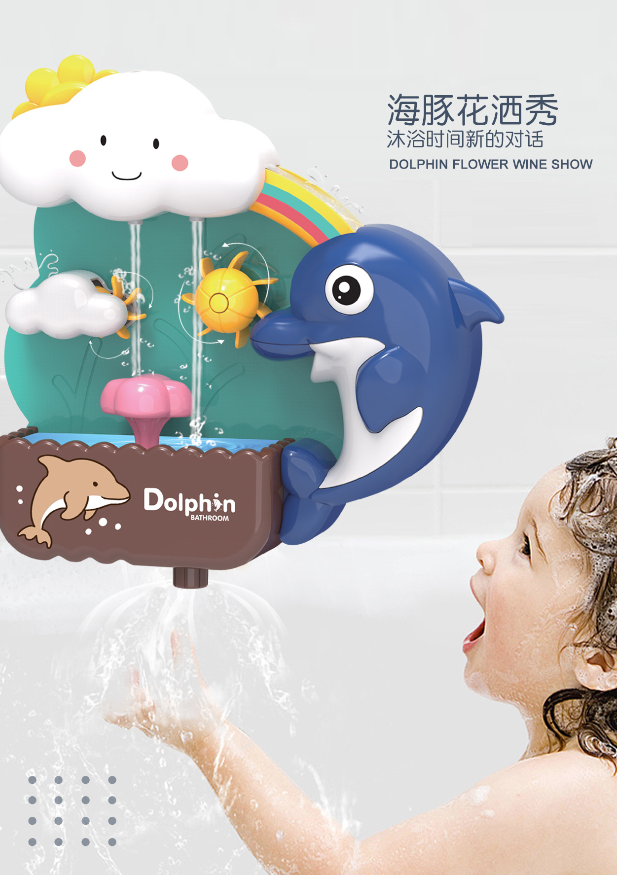 Bộ đồ chơi cá heo nhà tắm cho bé