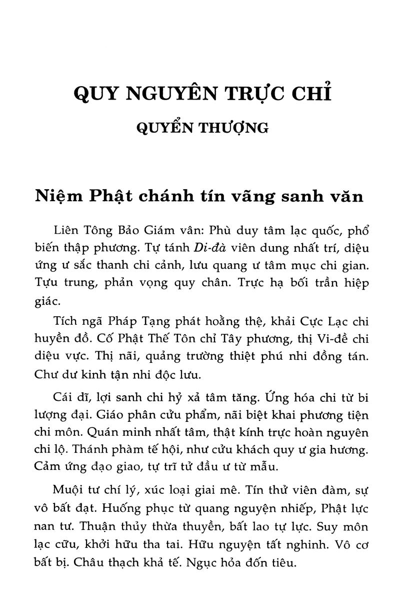 Quy Nguyên Trực Chỉ