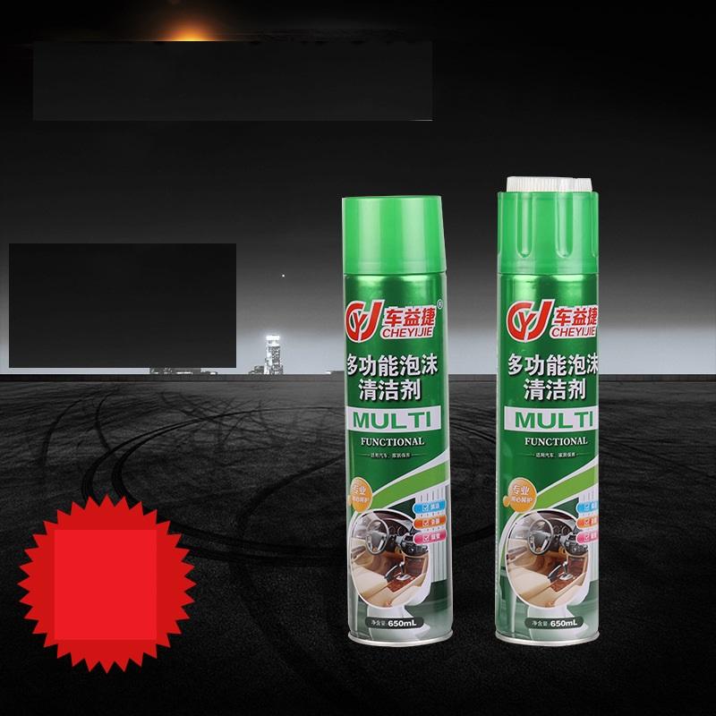 [HCM]CHAI XỊT TẨY NỘI THẤT Ô TÔ ĐA NĂNG