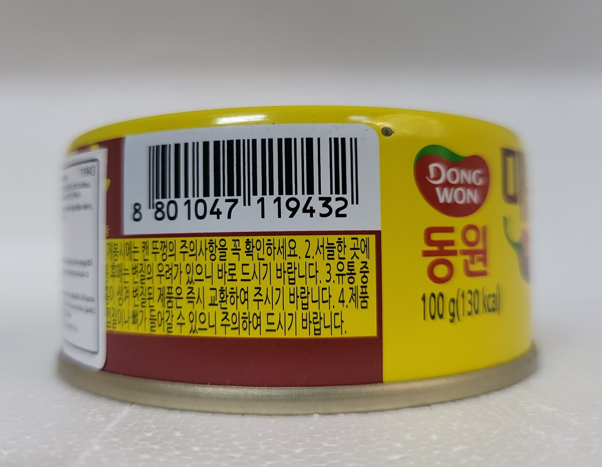 [Hộp 100g] CÁ NGỪ VỊ ỚT CAY [Korea] DONGWON Hot Pepper Tuna