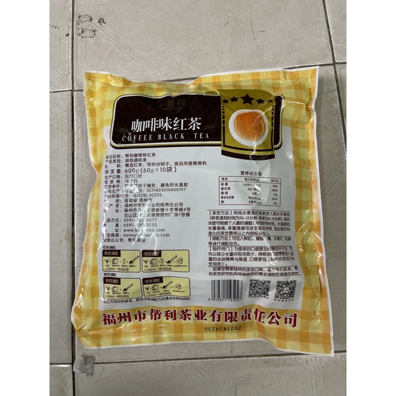 Hồng trà pha trà sữa Đài Loan - Trà sữa đen Black Tea