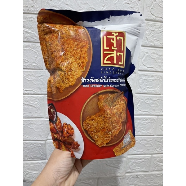 Cơm cháy chà bông Thái Lan túi 90g