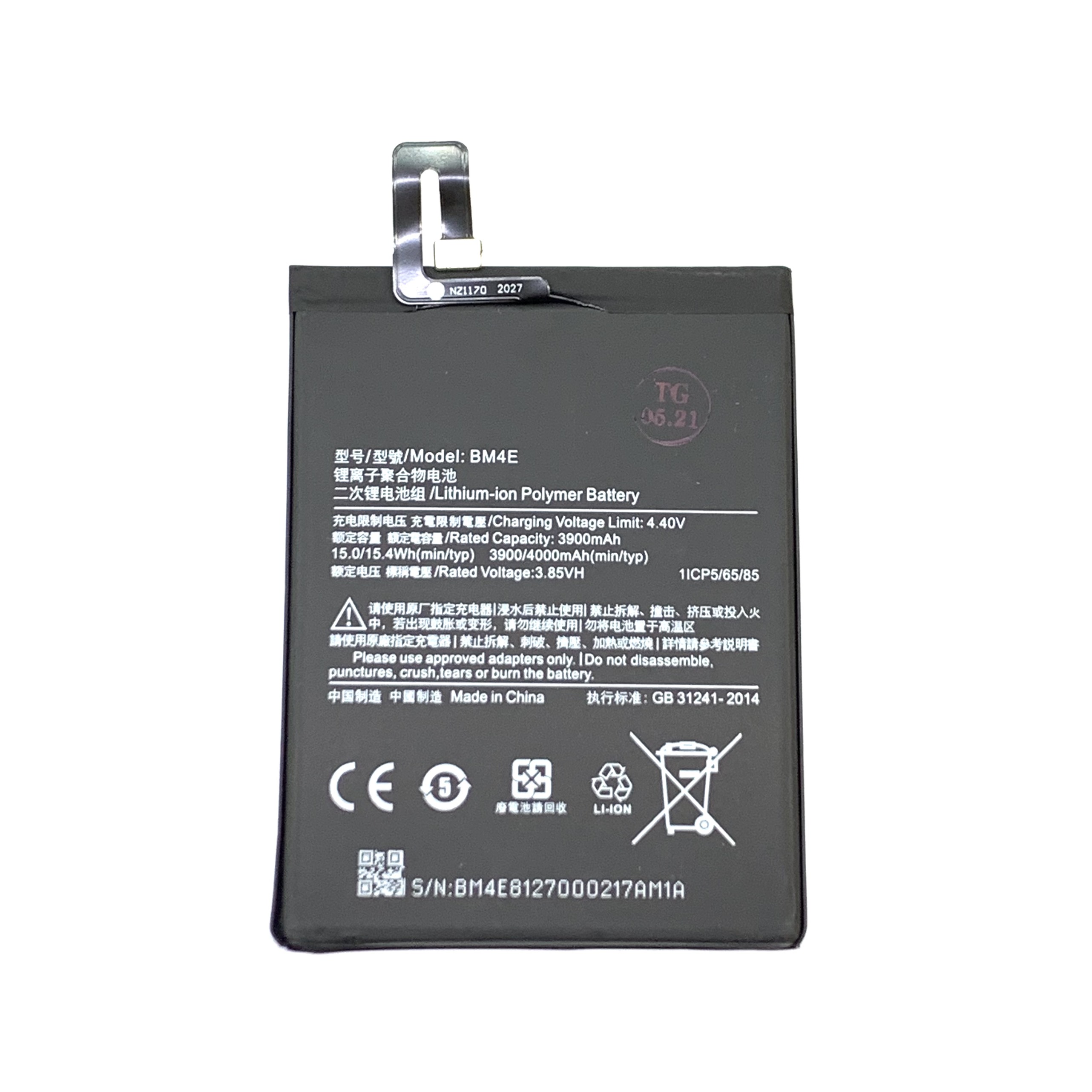 Battery xiaomi pocophone f1 bm4e 3900, 4000mah zin new-bảo hành 3 tháng
