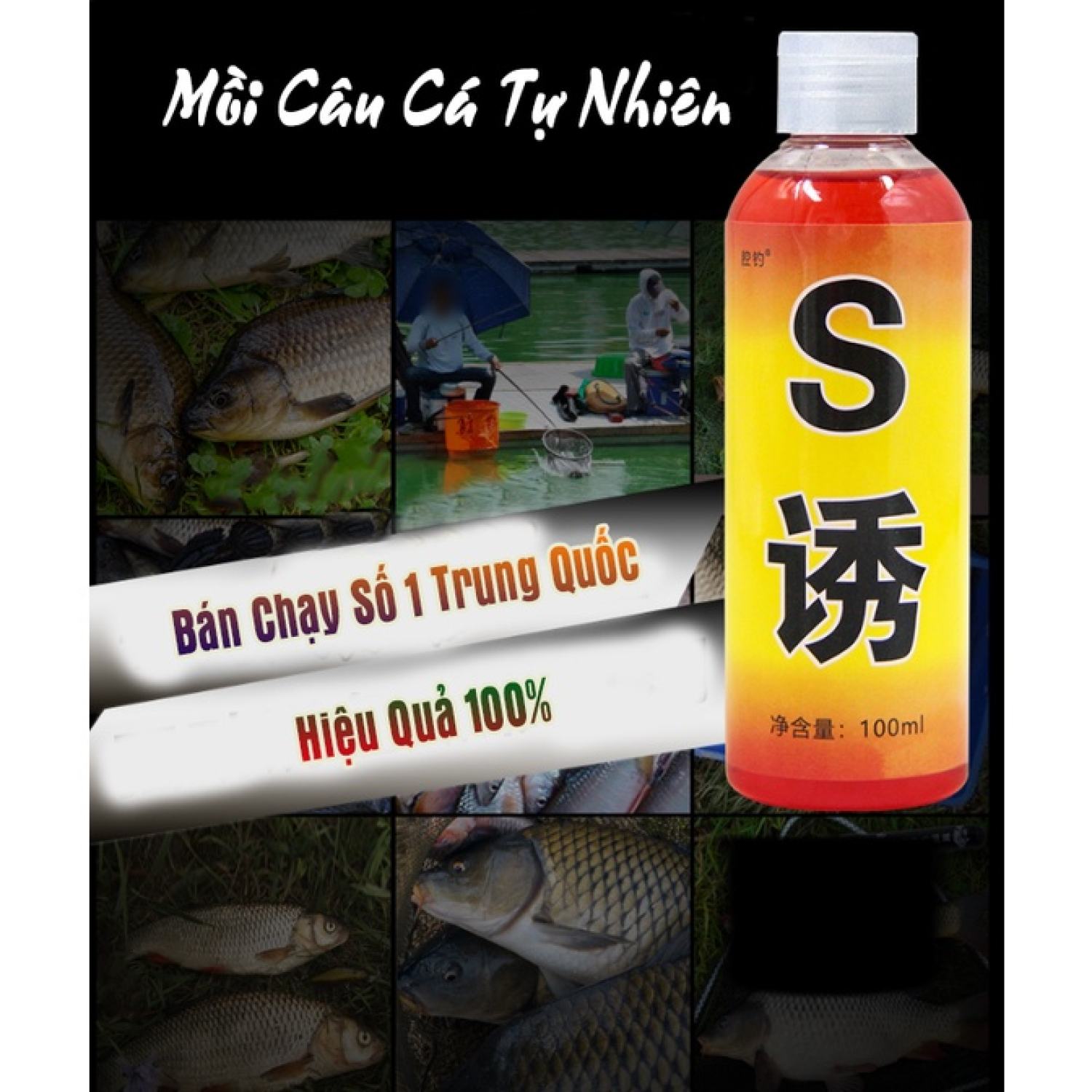 Tinh Mùi Dụ Cá Super S - Bán Chạy ƞhất Trυng Quốc