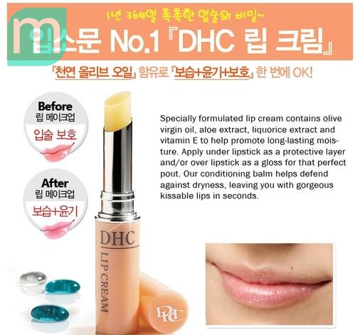 Son Dưỡng Môi DHC Lip Cream
