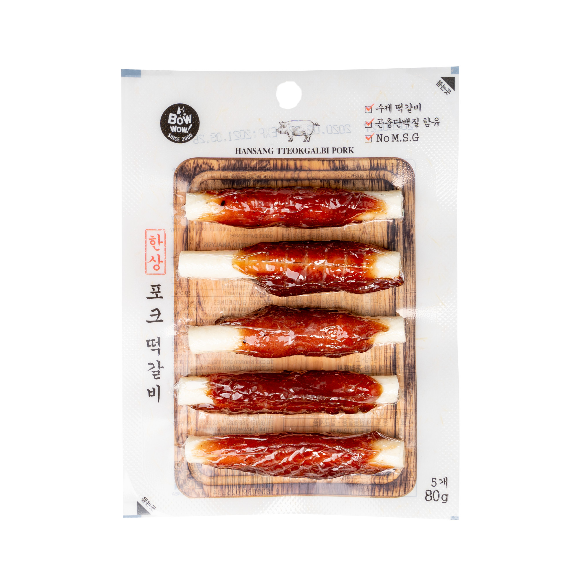 THỊT CUỘN BOWWOW CHO CHÓ