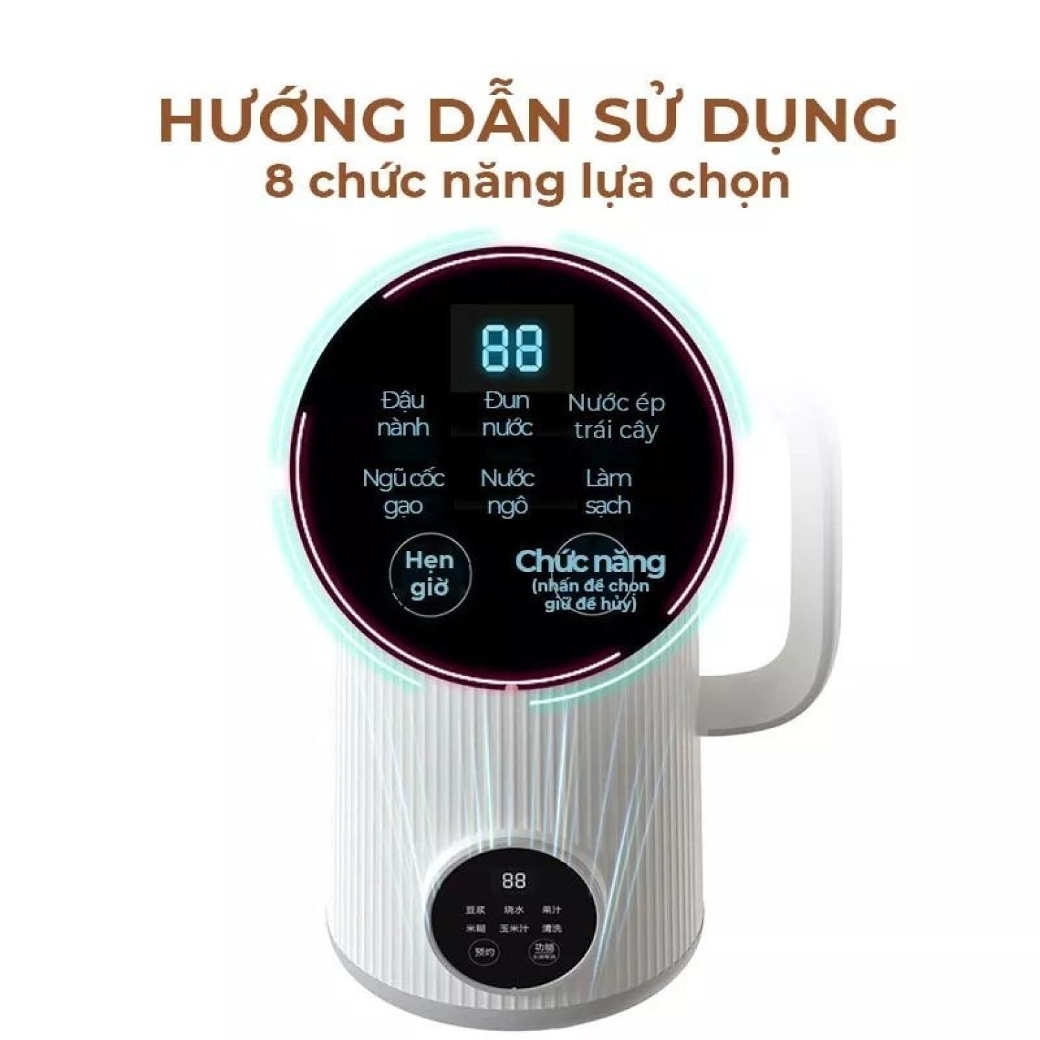 Máy làm sữa hạt OSTMARS chính hãng, máy nấu sữa hạt OSTMARS