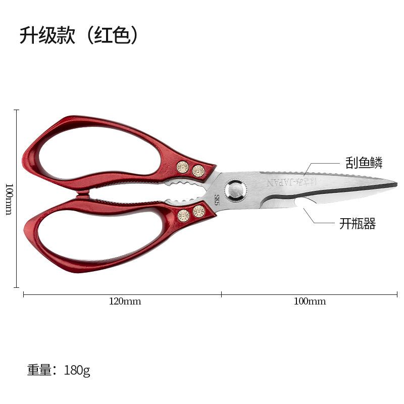 Kéo cắt xương gà nguyên bản nhật bản 304 thép không gỉ kéo nhà bếp nhà bếp kéo cắt xương thực phẩm
