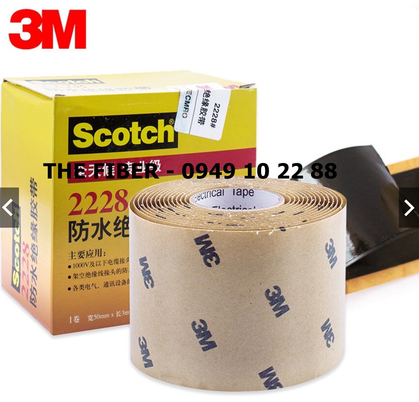 [HCM]Băng keo cao su non 3M Scotch 2228 50mmx1.65mm - Dài 3M