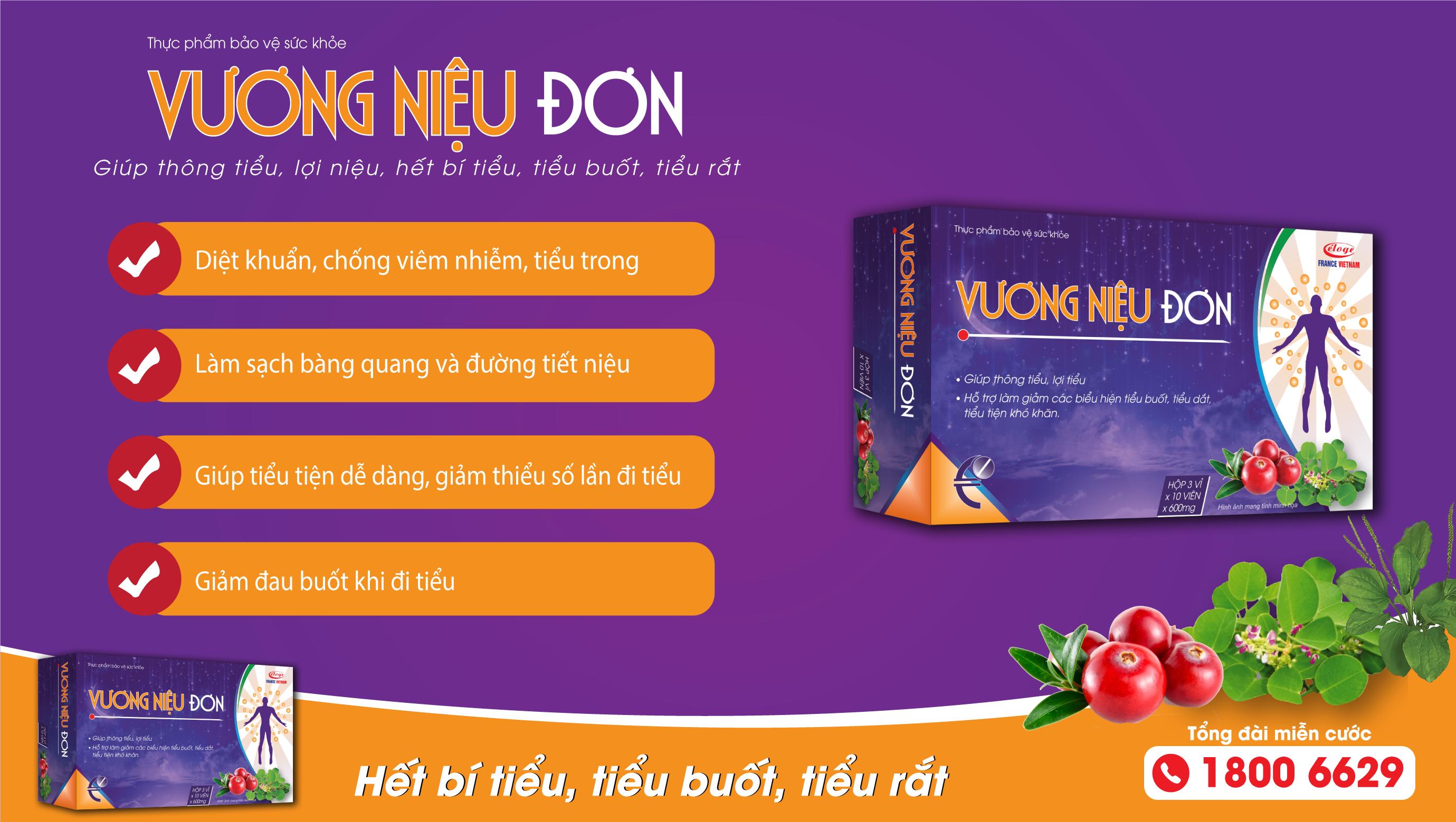 Vương niệu đơn
