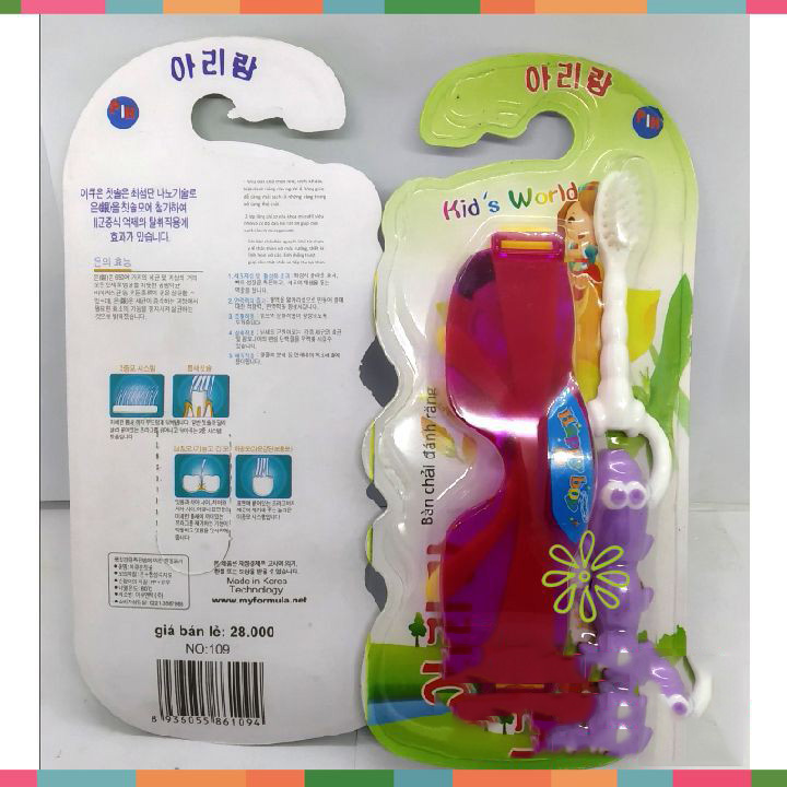 Bàn chải đánh răng cho bé nhập khẩu Hàn Quốc tặng kèm đồ chơi ngộ nghĩnh, bàn chải cho bé kèm đồ chơi ngộ nghĩnh