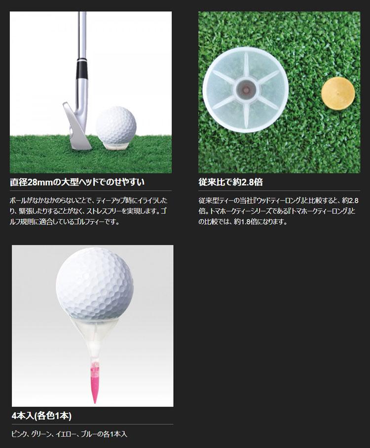 [HCM]Tee đỡ bóng golf Daiya TE-506