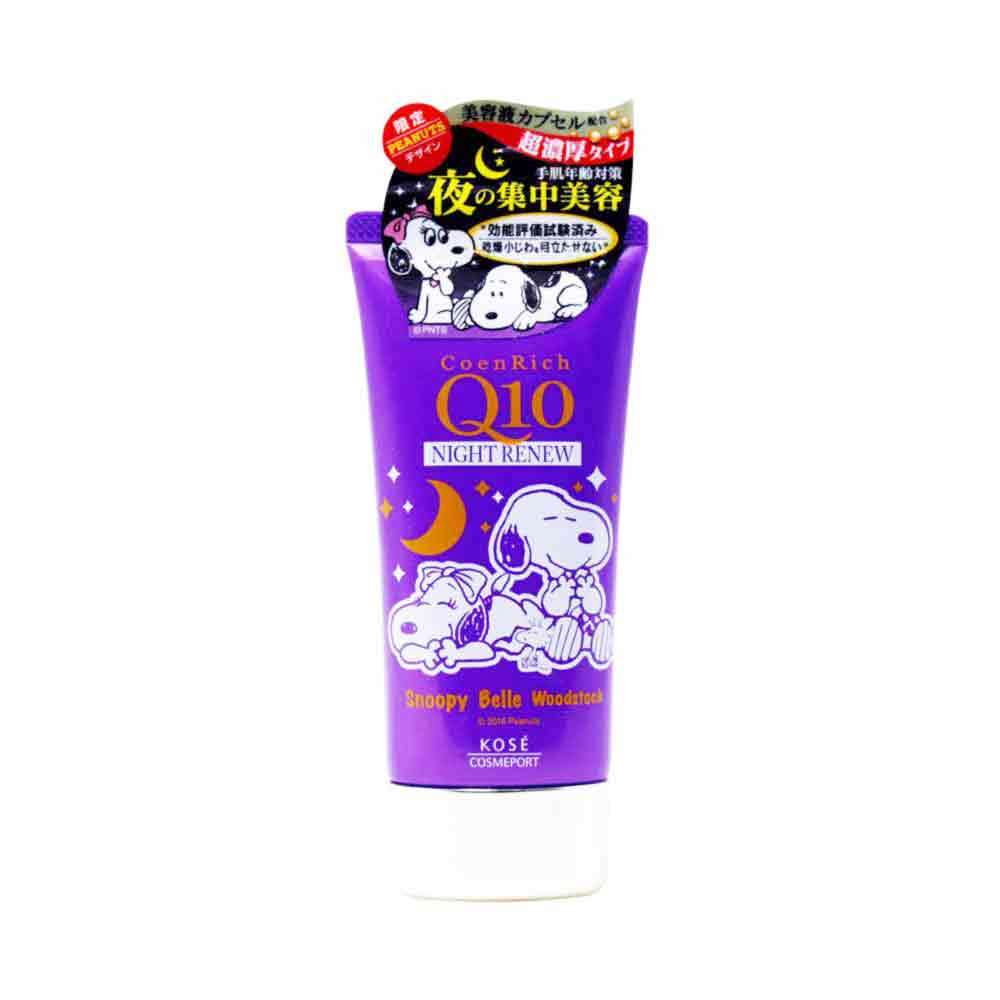 Kem dưỡng da tay Q10 80g - HADA COSMETIC
