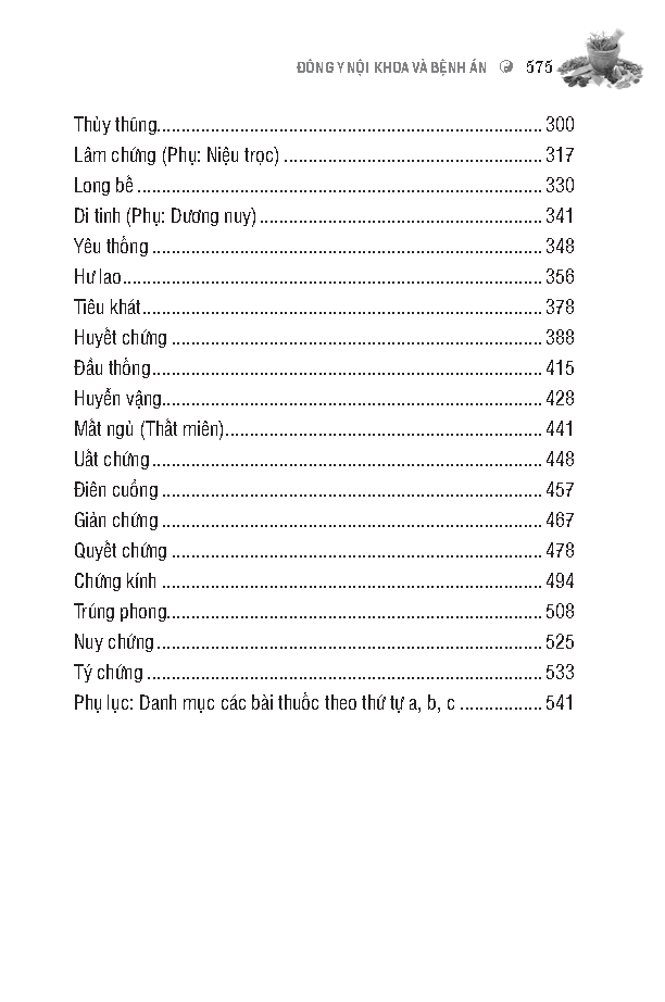Đông y nội khoa và bệnh án (mềm)