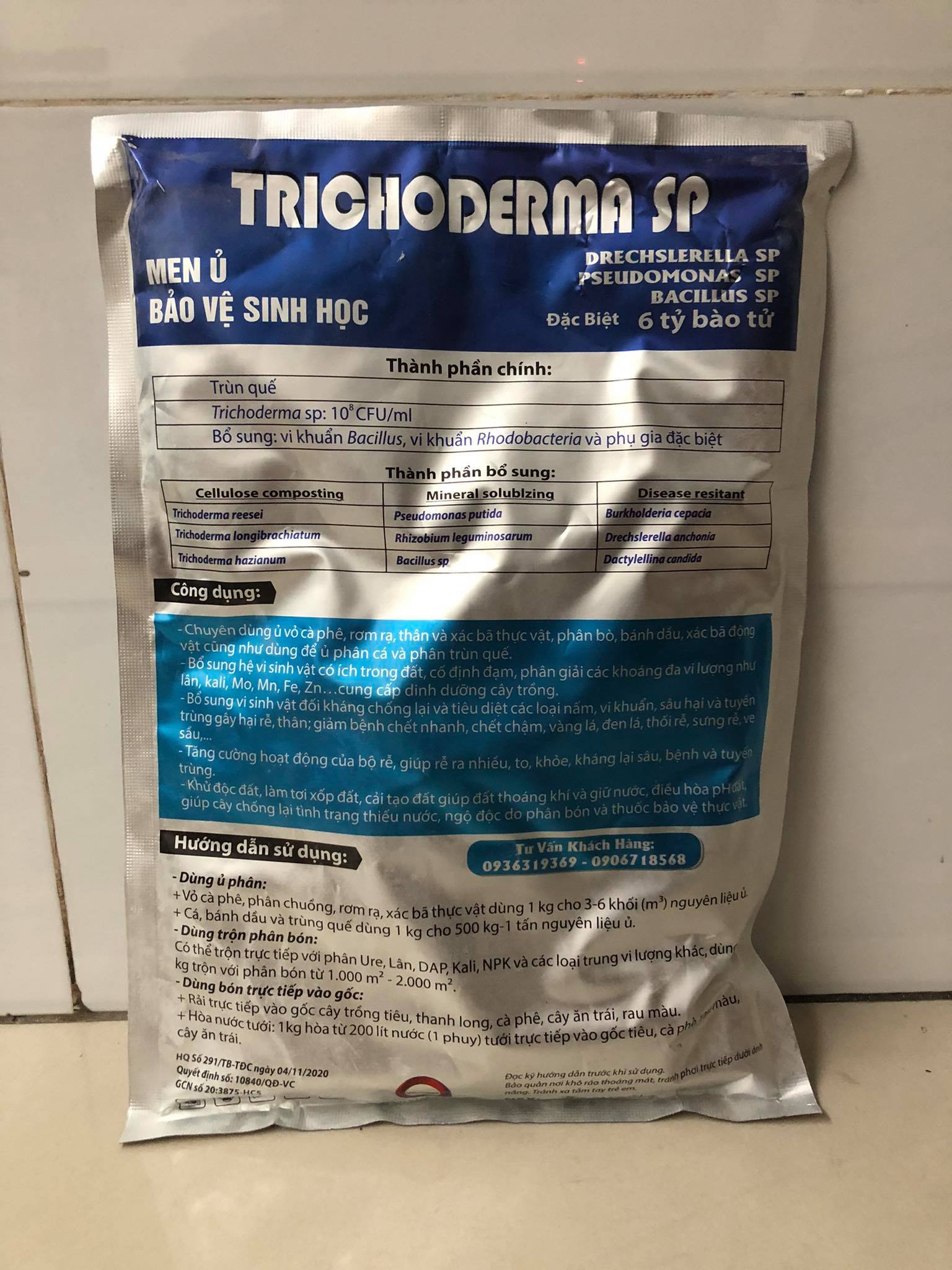 [HCM]TRICHODERMA HK