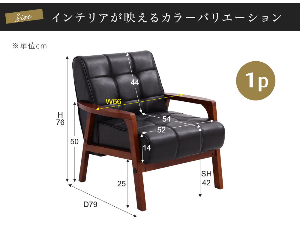 Sofa BNS 8039BD-1P (Đen)
