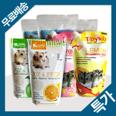 CÁT TẮM 500g