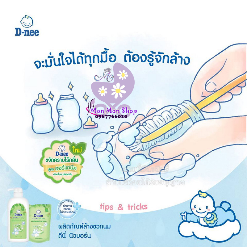 Nước rửa bình sữa và rau quả Dnee Thái Lan 600ml